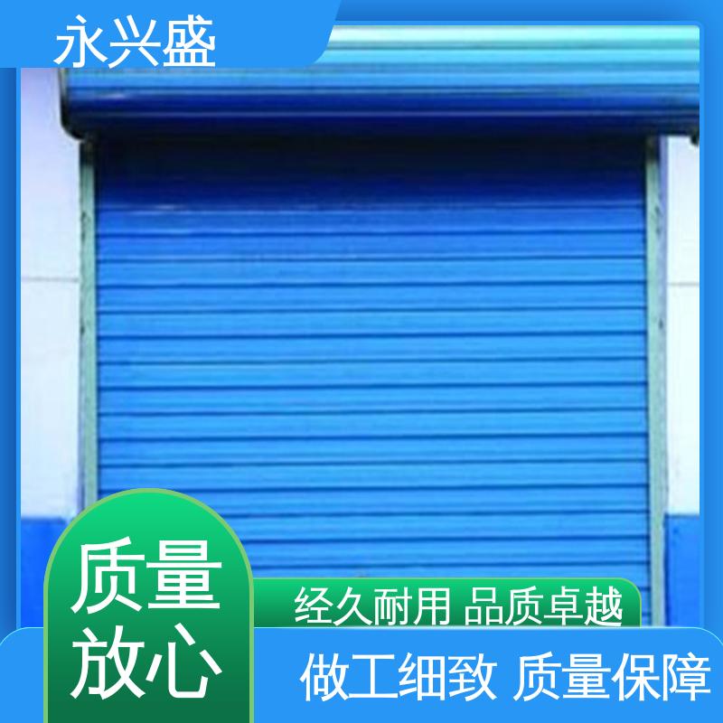 口碑好物 pvc卷帘门 做工细致 规模生产 永兴盛门控