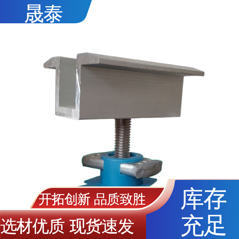 光伏组件固定扣件 耐腐蚀 太阳能防水支架 可调节