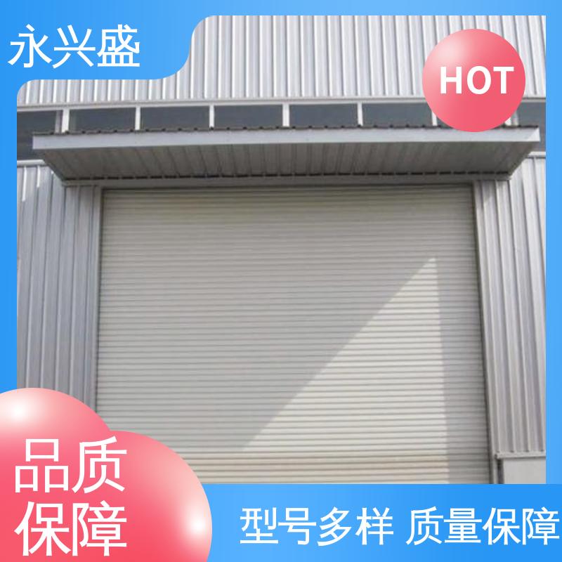 永兴盛门控 规模生产 精心设计 材质优良 pvc卷帘门