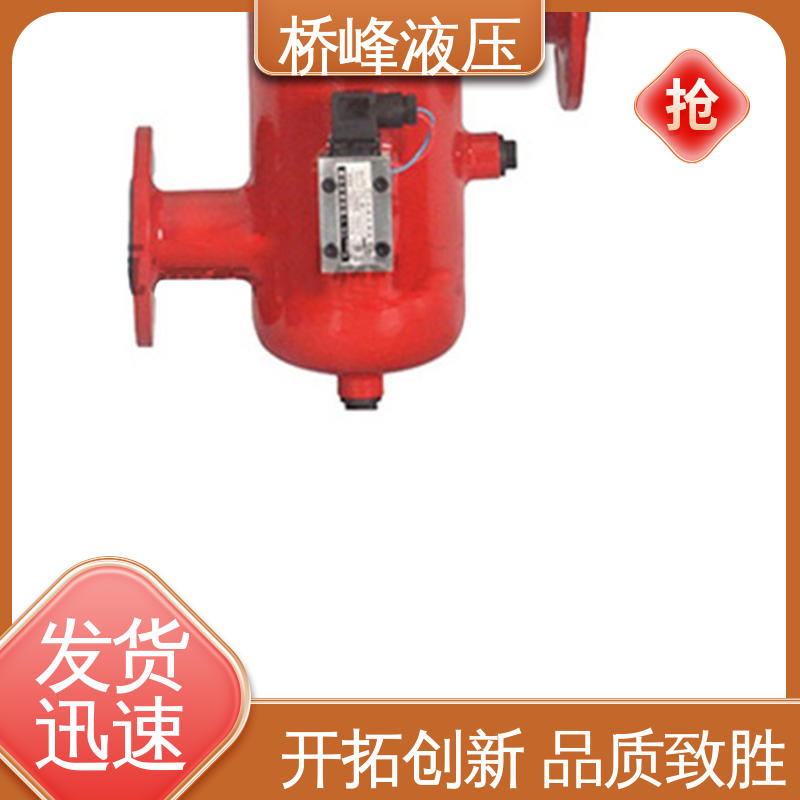 桥峰液压 精良过滤器 精工制造 性能可靠 品质安心