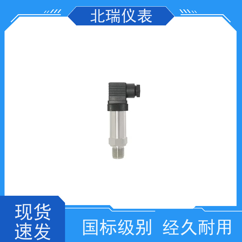 北瑞仪表 农村饮水压力计 防水型 精度等级高 多规格可选 库存充足
