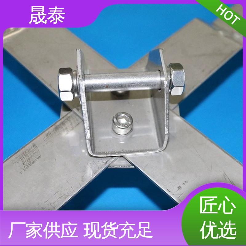 耐锈 角驰840防坠系统 X型不锈钢防跌落支架 结实耐用 