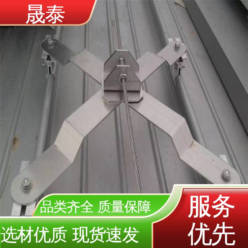 耐锈 475型金属屋顶防跌落生命线 钢结构屋面防坠落装置 临边作业