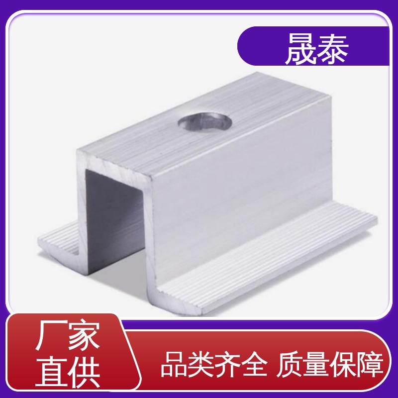 可调节 单孔双孔 抗氧化 光伏铝合金压块 太阳能防水支架