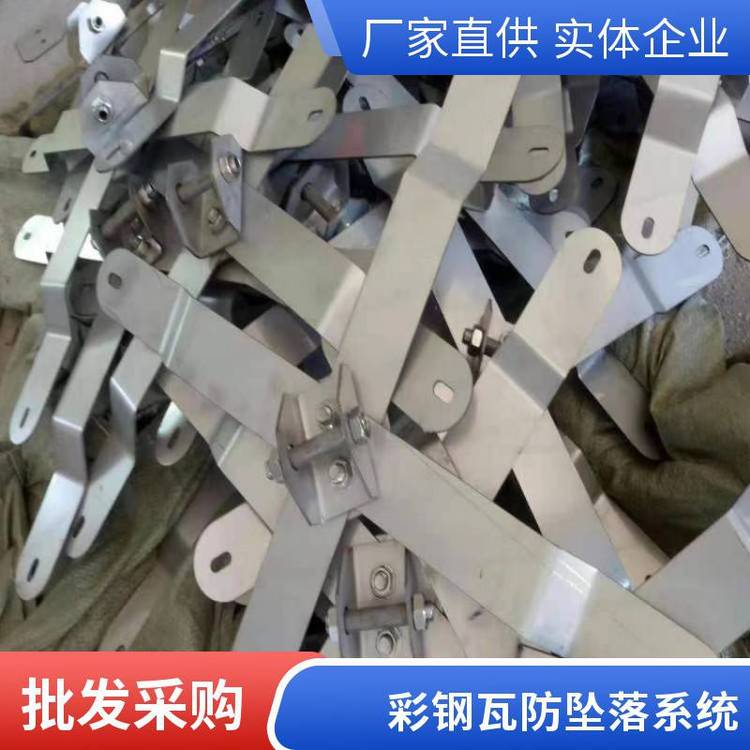 防腐 X型安全施工防跌落支架安装 临边作业 耐锈