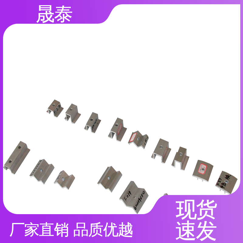 单孔双孔 镀锌 太阳能发电支架抗风 光伏中压块 可调节