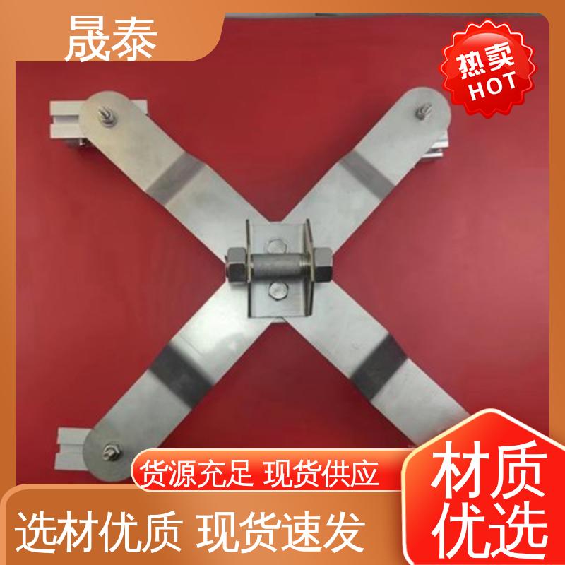 X型不锈钢防跌落支架 结实耐用 防腐 钢结构屋面防坠落装置 耐锈