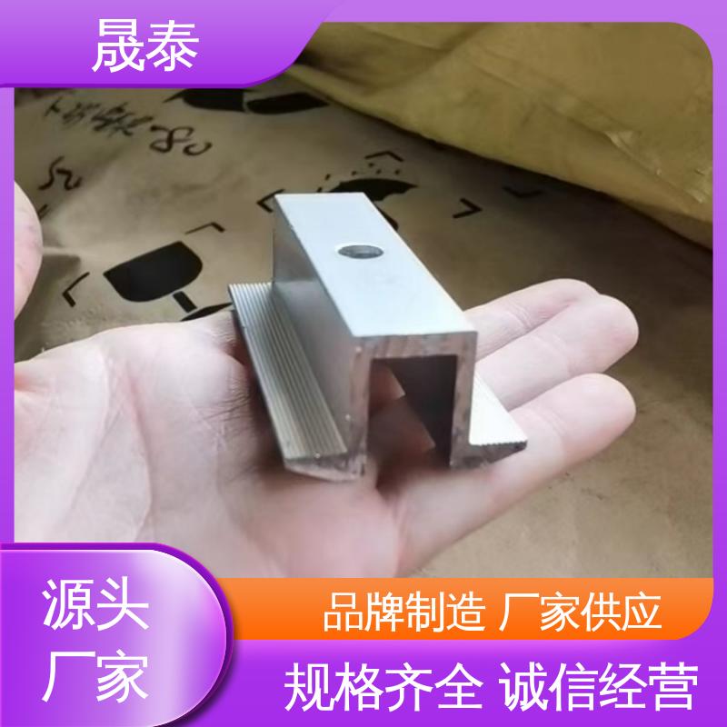 光伏铝合金压块 单孔双孔 太阳能防水支架 可调节