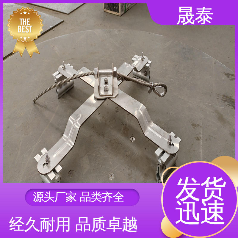 平台防护 不生锈 角驰840防坠系统 X型安全施工防跌落支架安装 耐锈