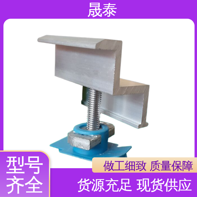 可调节 耐腐蚀 镀锌 太阳能发电支架抗风 光伏用铝合金压块