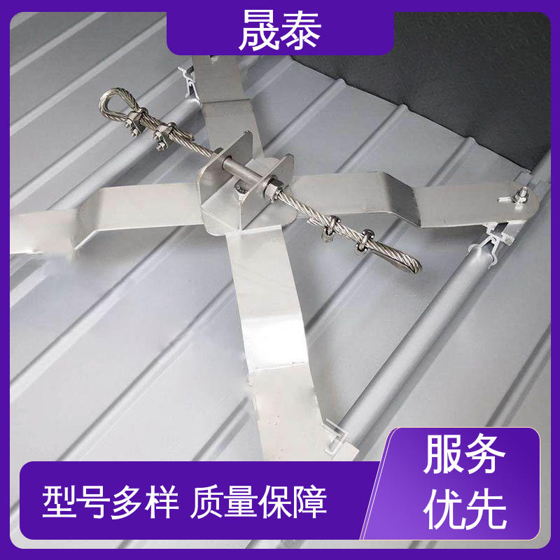 临边作业 彩钢瓦顶X型不锈钢施工安全防跌落 角驰840防坠系统 耐锈