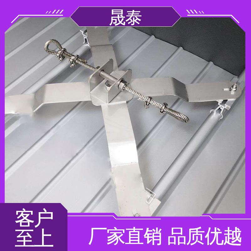 耐锈 金属屋顶安全X型不锈钢防跌落 钢结构屋面防坠落装置 不生锈