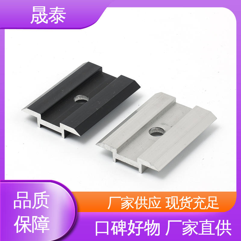 可调节 太阳能发电支架抗风 镀锌 耐腐蚀 光伏组件铝合金压块