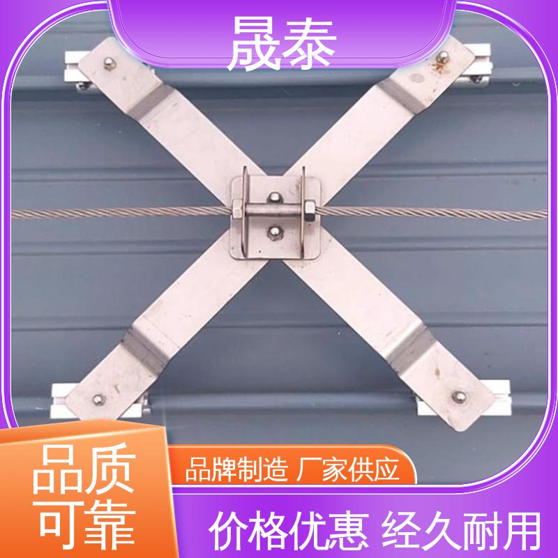 X型不锈钢防跌落支架 角驰430型防坠落系统 平台防护 结实耐用 耐锈