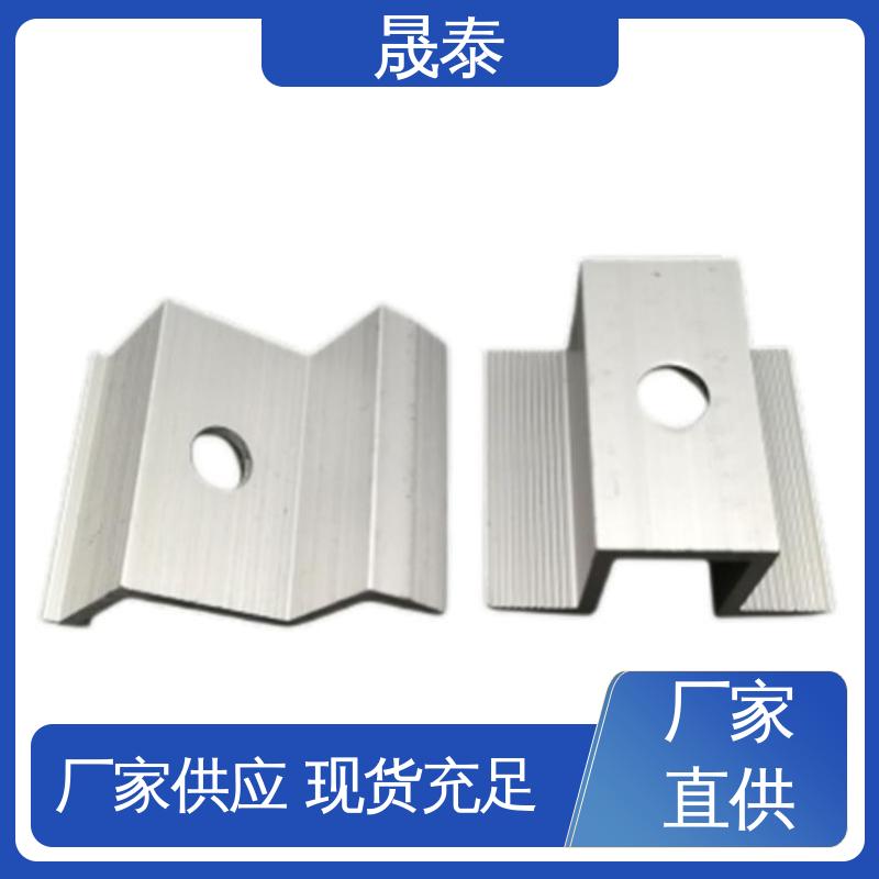 单孔双孔 太阳能电池板支架 光伏用铝合金压块 中压组合边压组合