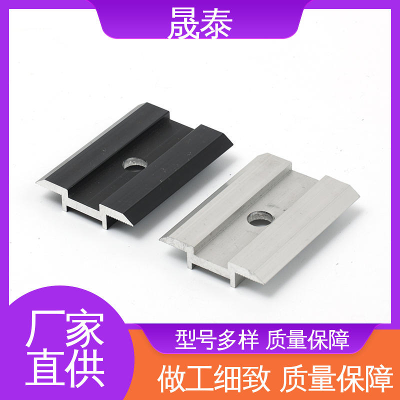 可调节 单孔双孔 抗氧化 光伏铝合金压块 太阳能电池板紧固件