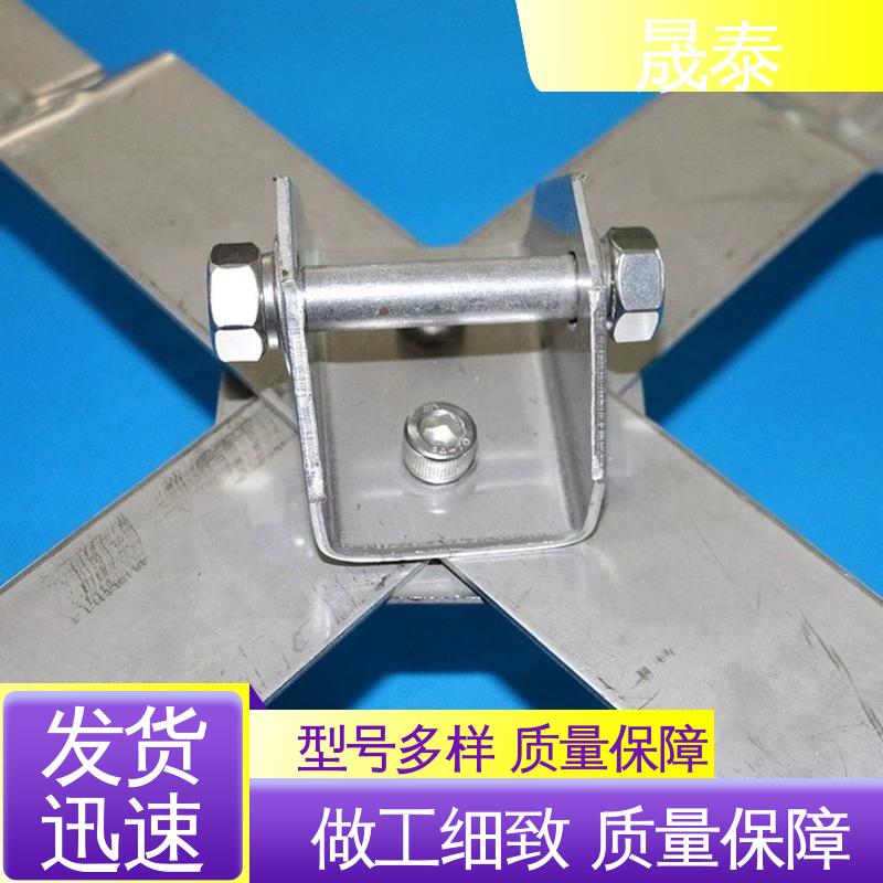 耐锈 不生锈 角驰840防坠系统 X型不锈钢防跌落支架 平台防护 