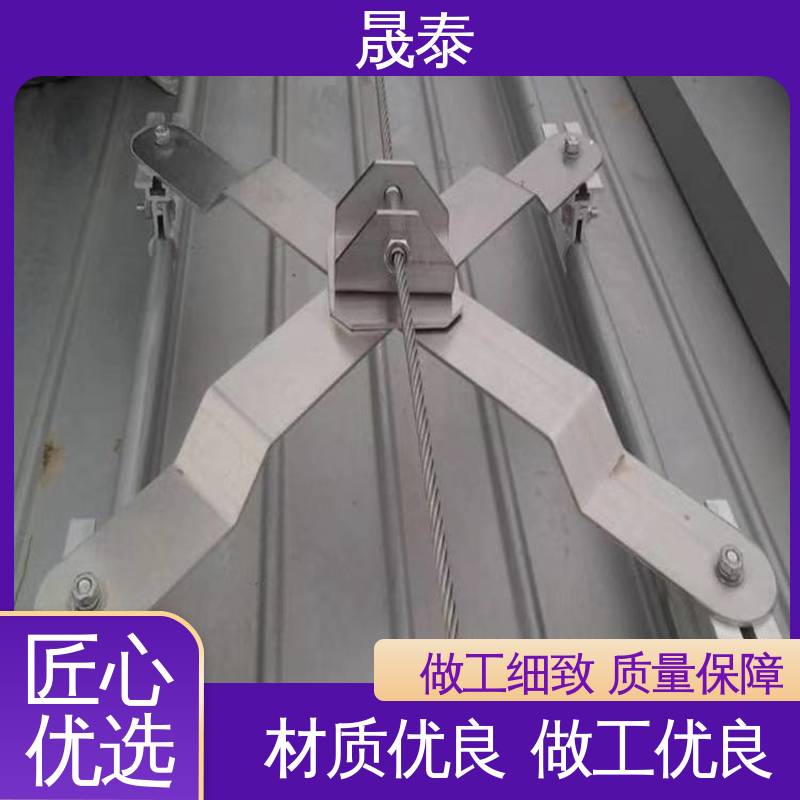 耐锈 475型金属屋顶防跌落生命线 钢结构高空屋面防坠落系统 不生锈