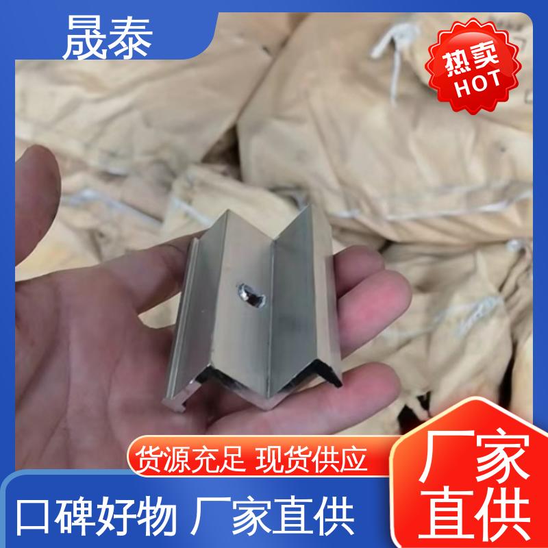 耐腐蚀 光伏铝合金压块 太阳能电池板支架 可调节