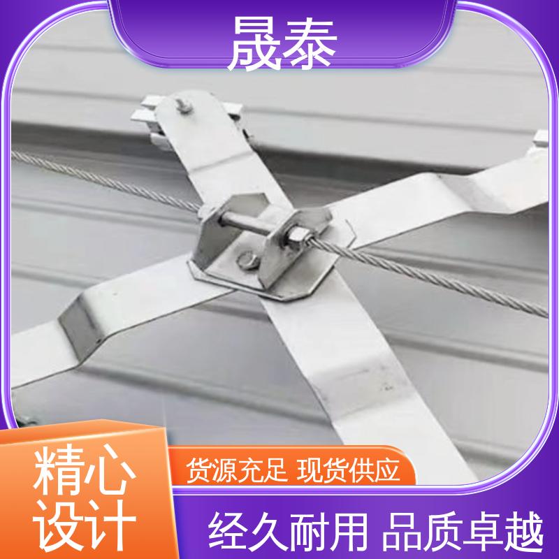 不生锈 平台防护 X型不锈钢防跌落支架 钢结构屋面防坠落装置 耐锈
