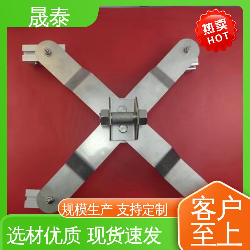 结实耐用 平台防护 角驰840防坠系统 X型不锈钢防跌落支架 耐锈