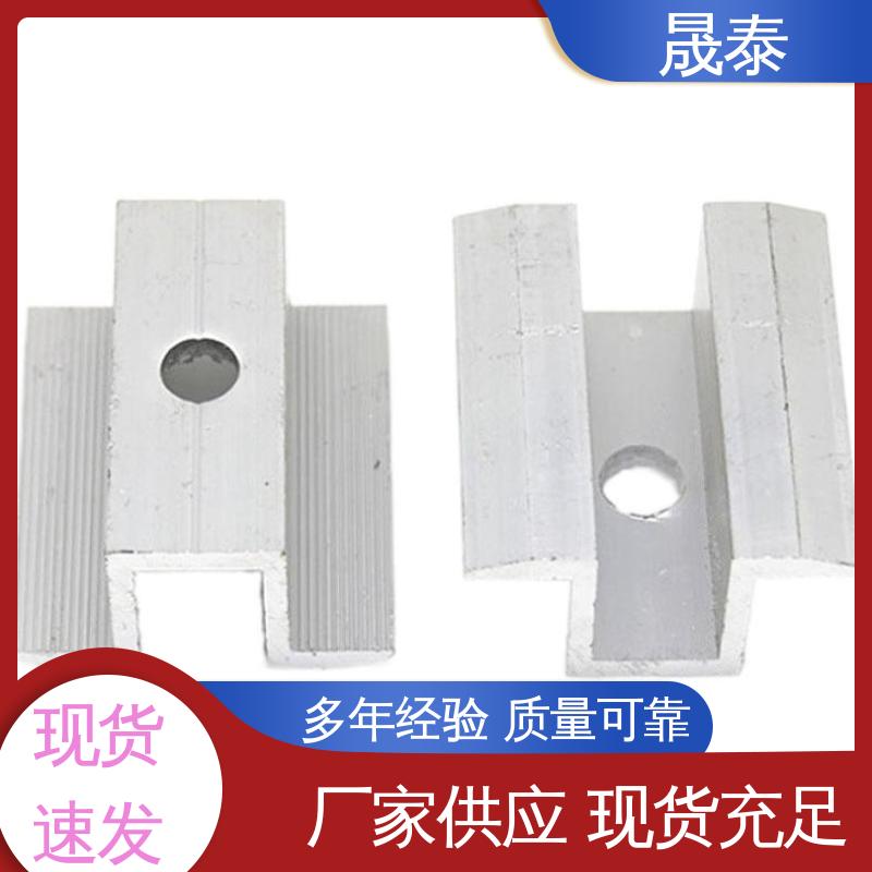 中压边压块 太阳能发电支架抗风 耐腐蚀 镀锌 可调节