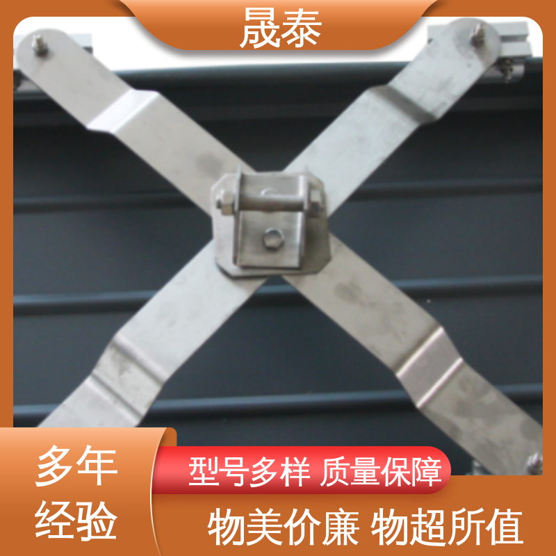X型安全施工防跌落支架安装 不生锈 钢结构屋面防坠落装置 耐锈