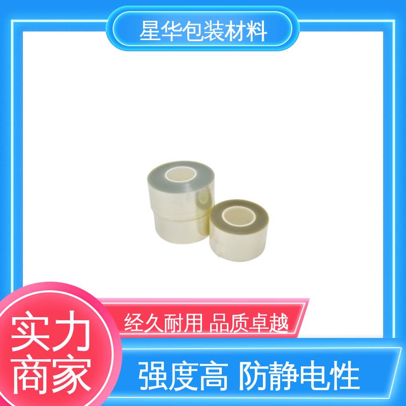 星华包装 pet低粘保护膜 有效抵抗刮擦和磨损 规格齐全 库存充足