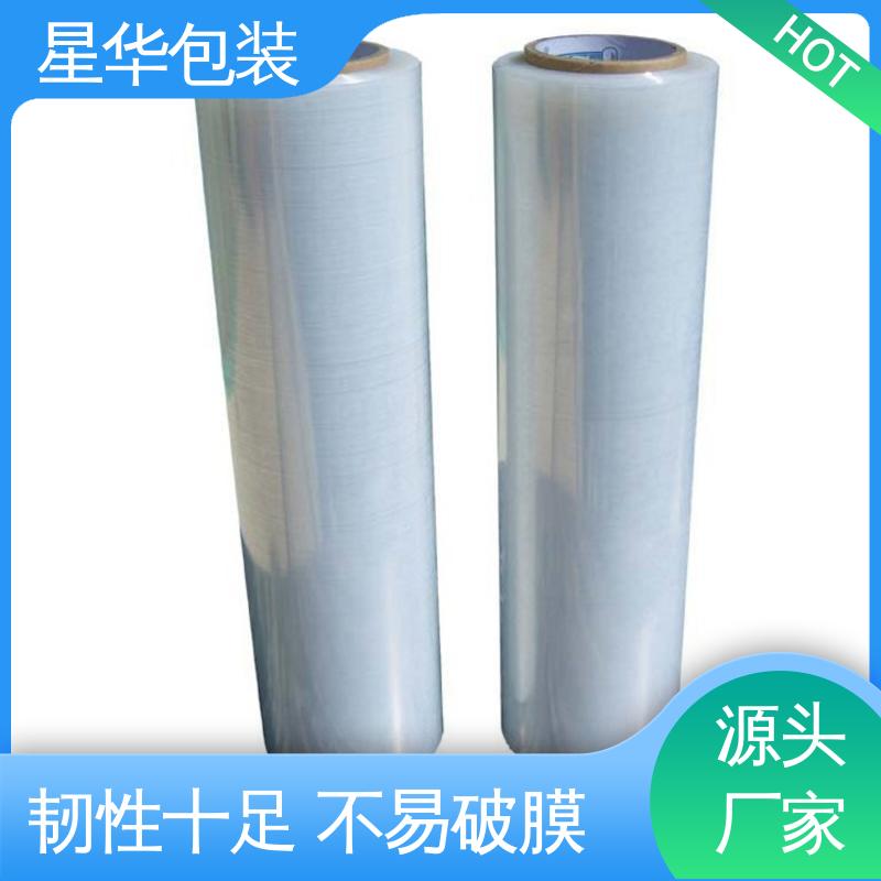 星华包装 彩色缠绕膜 高韧性 防穿透 农业保湿 仓库打包