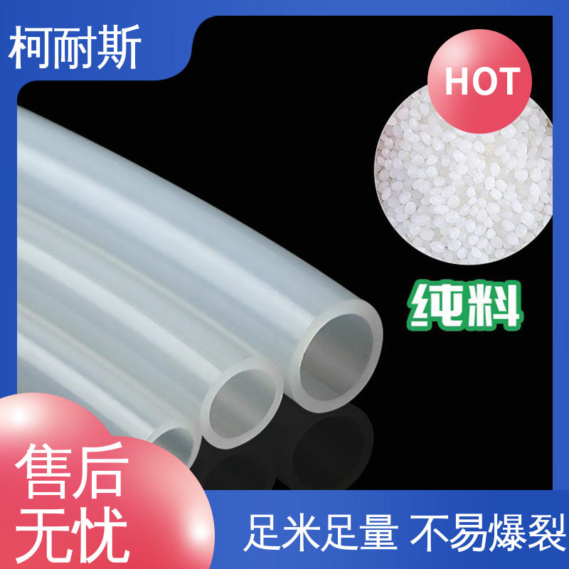 柯耐斯专注十多年 弹性好高压防爆 诚信合作 PU软管 纯料加工