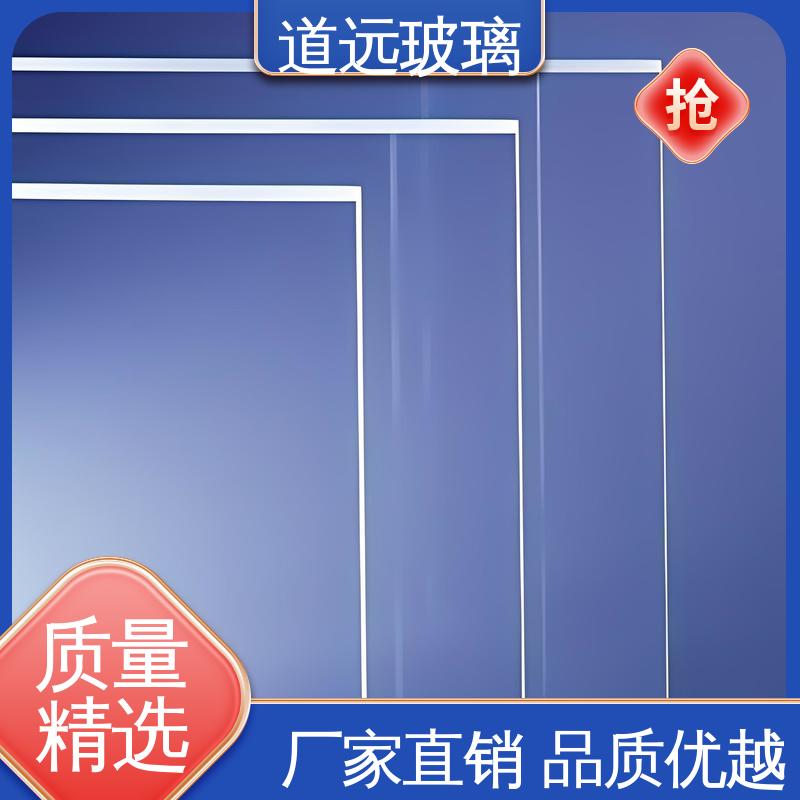 水波浪S弯 坚固耐用防爆防砸 现代简约风 超白玻璃加工 道远