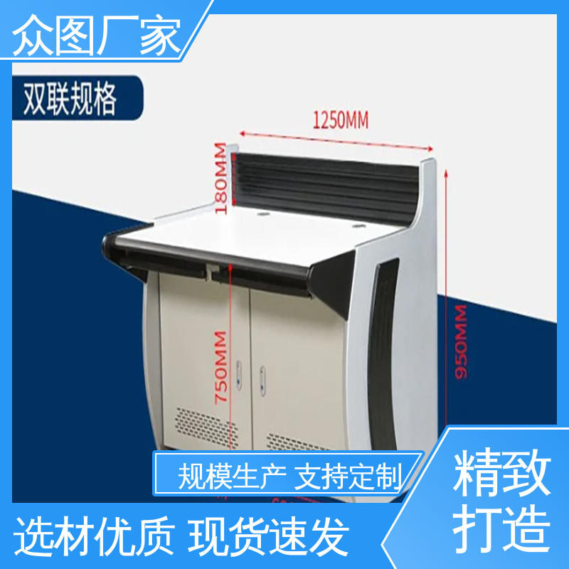 众图 机房安防 控制台定制厂家 二联三联四联五联 有现货