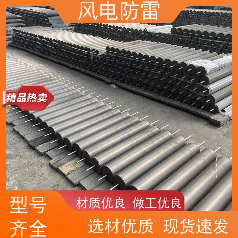 风电防雷 云 南接地模块 性能稳定 使用安全 施工安装简便 节省人工成本