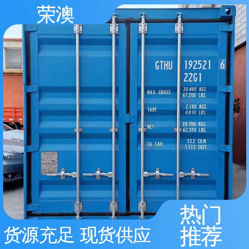 款式精美 长期供应 标准集装箱门 锁具角件 荣澳生产