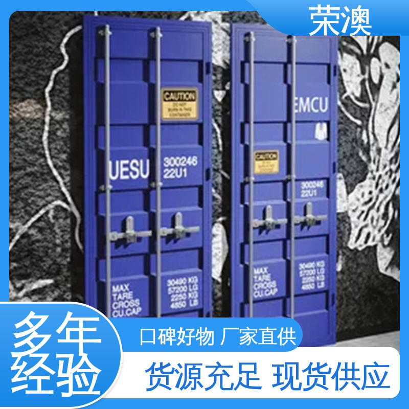 荣澳生产 不锈钢集装箱门 锁具角件 制造工艺精良