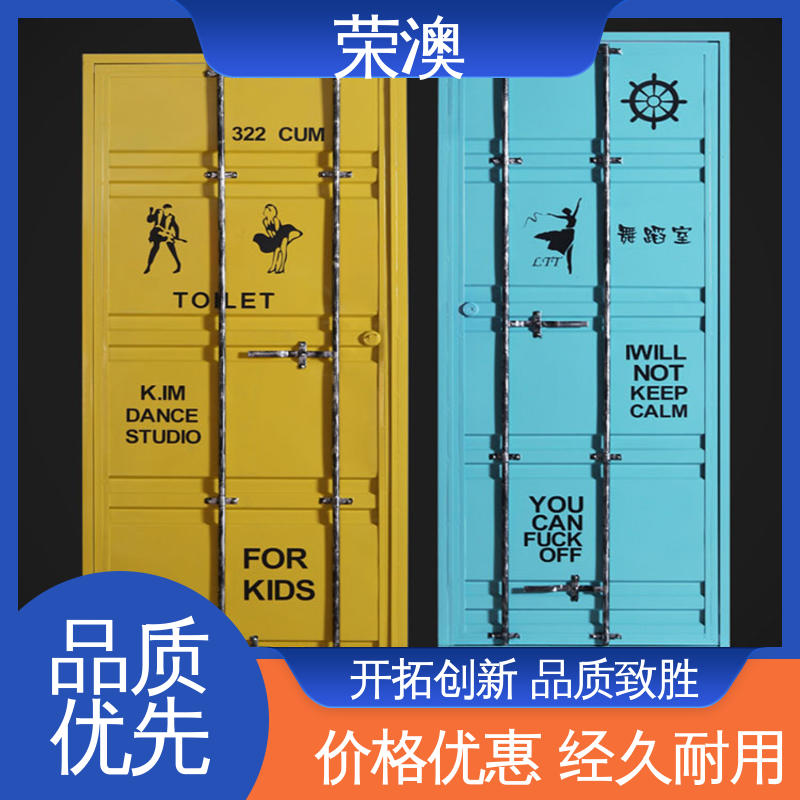 荣澳生产 锁具角件 工业集装箱门 静电喷涂 品质优良