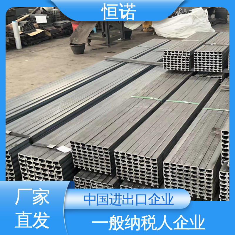 高铁弧形哈芬槽 来图加工 品质保证 源头工厂 恒诺
