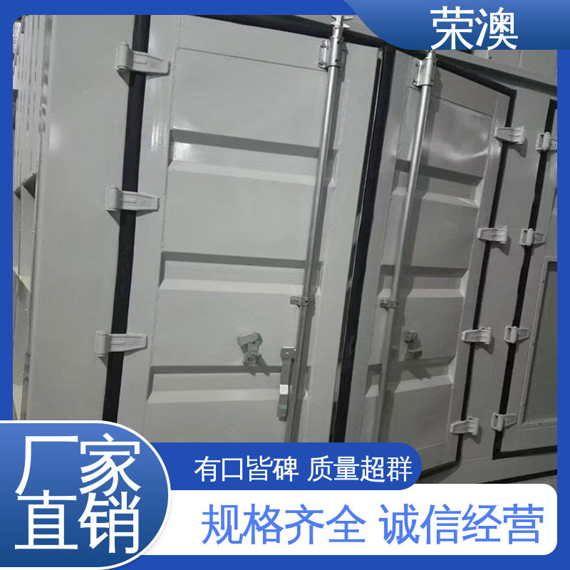  冷藏集装箱门 匠心制造 品质可靠 锁具角件 荣澳出售