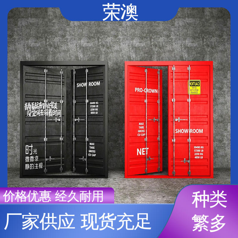 荣澳出售 集装箱门 规格齐全 性能优良 锁具角件