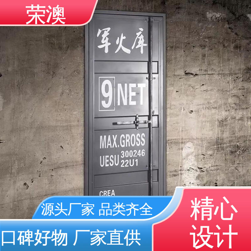 荣澳生产 集装箱门车厢门 静电喷涂 品质优良 锁具角件 