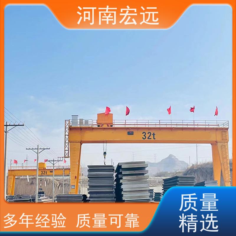 河南宏远 大型门式起重机厂家 可定制 经久耐用