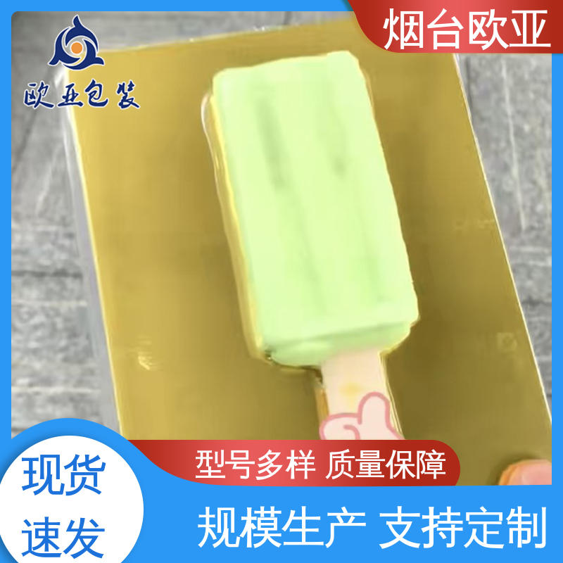 欧亚包装 老牌品牌 源头工厂 VSP包装膜 质量保证