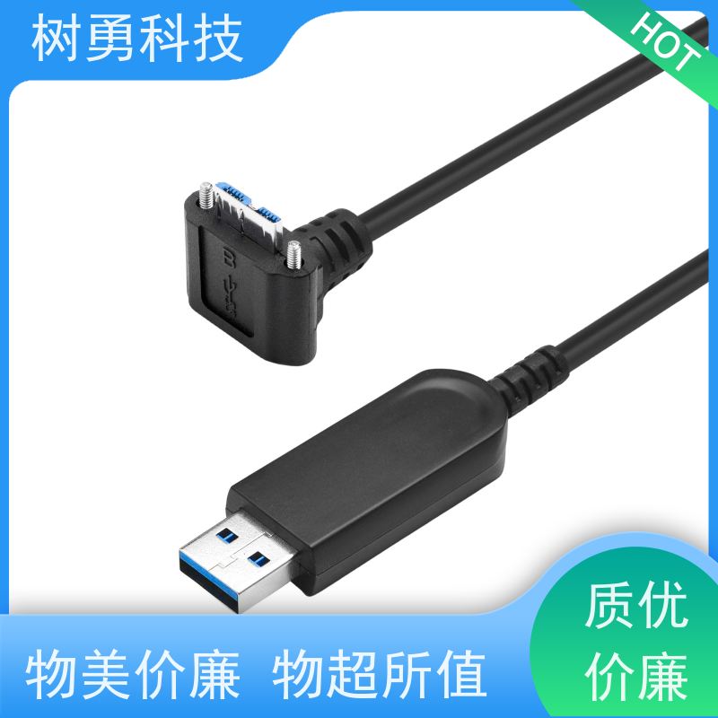 树勇 USB3.0纯光纤 外形美观 节省空间 传输距离远