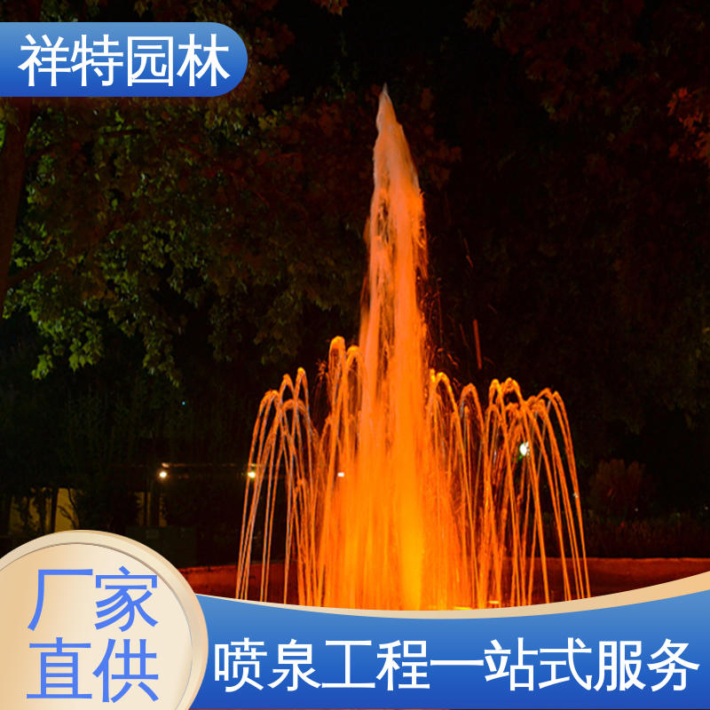 祥特园林 维护方便 公园水景设备 程序电脑控制 波光跳泉