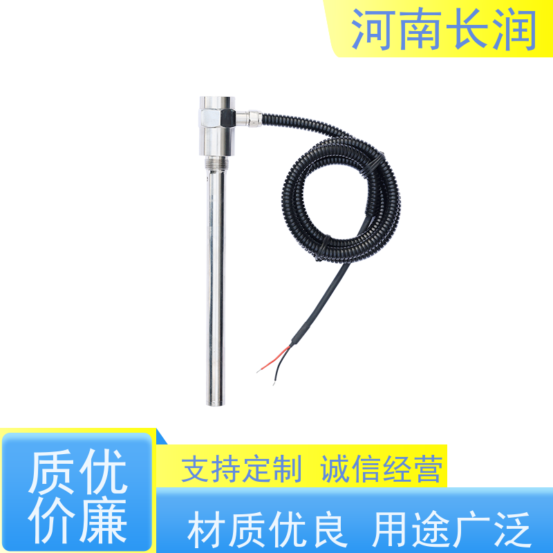 河 南长润 精小型油位计 高分辨率 材质优良 多信号输出