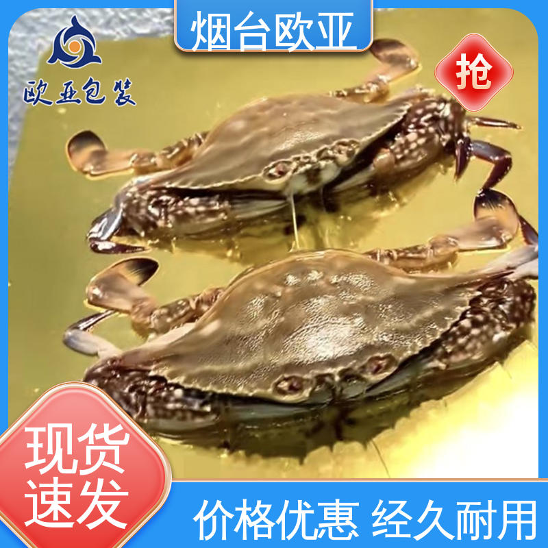 欧亚包装 PVC贴体膜 老牌品牌 源头工厂 厚度可定制