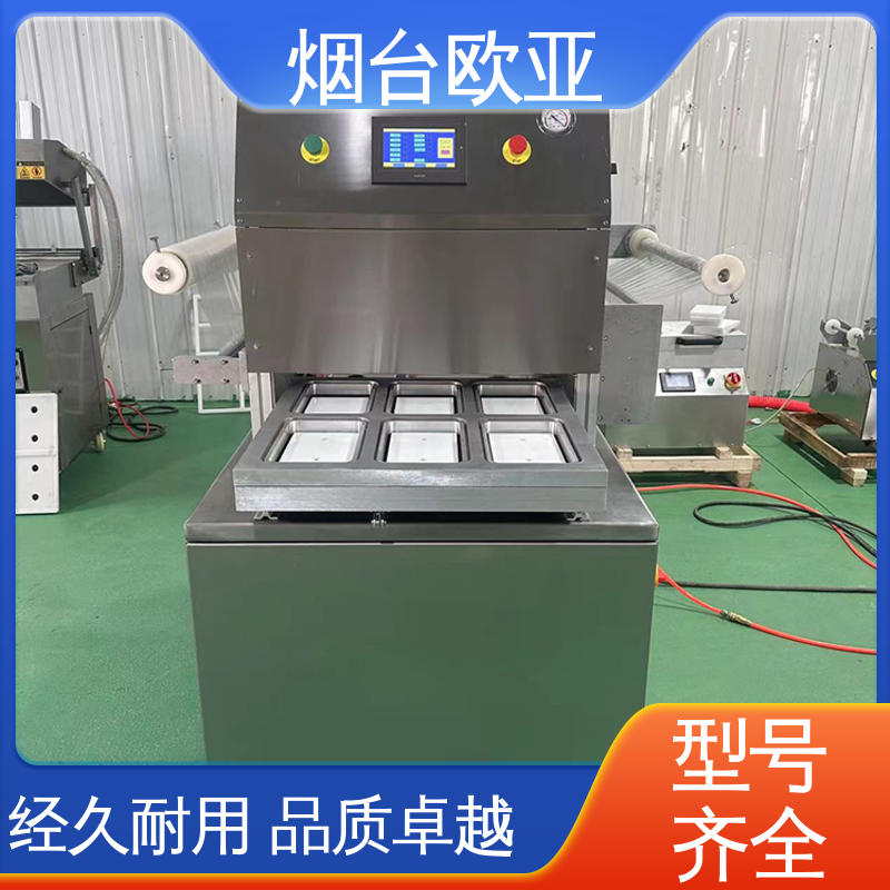 匠心打造 耐高温耐低温 牛排真空贴体包装机 进口配件 欧亚
