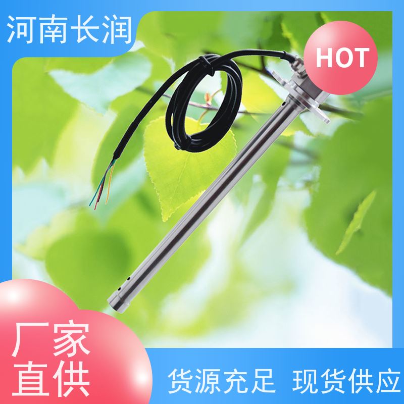 河 南长润 CR-606系列 油位开关 高分辨率 材质优良 抗震性能好