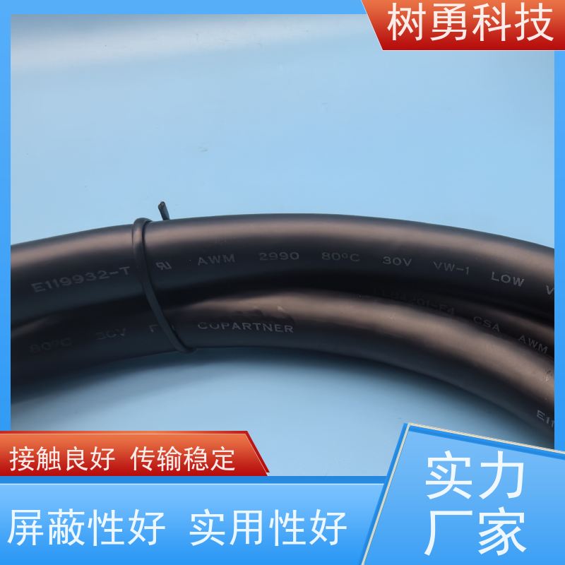 树勇 HPDB100公对公边连接线 高接触性 环保铜芯 CPU占用率低