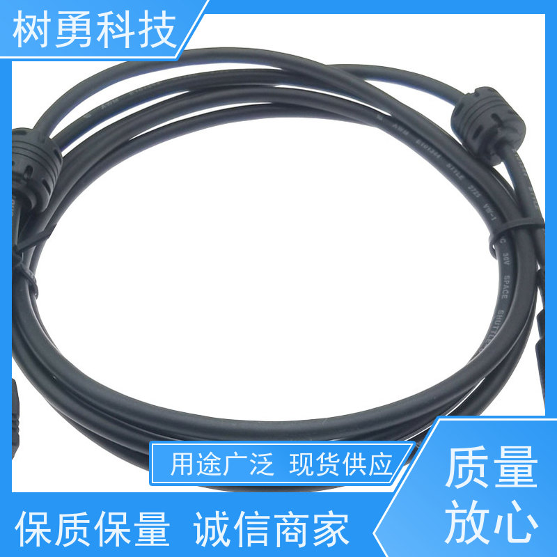 树勇 USB2.0数据线 经久耐用 材质优良 无需专用驱动